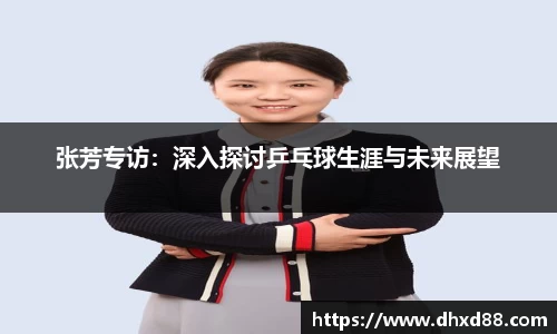 币游APP