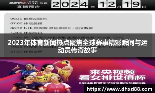 币游官方网站