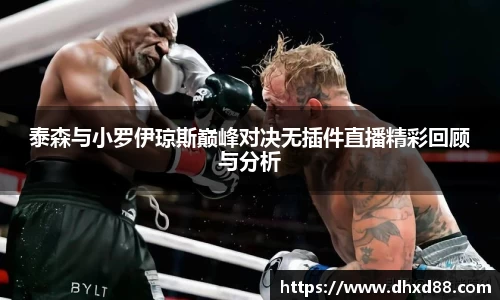jbo竞博·电竞
